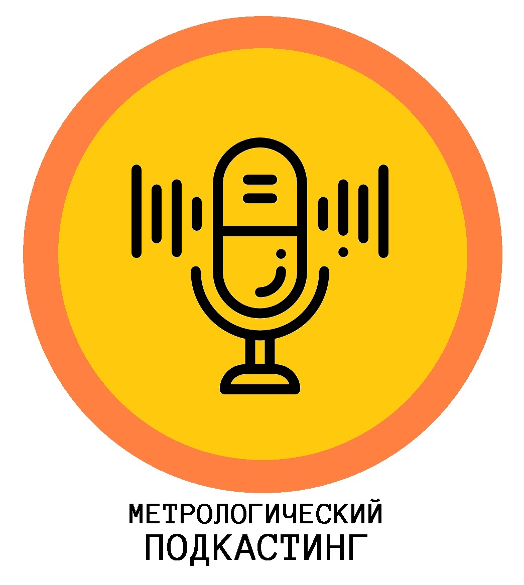http://gdou26skazka.ru/index/metrologicheskij_podkasting/0-480