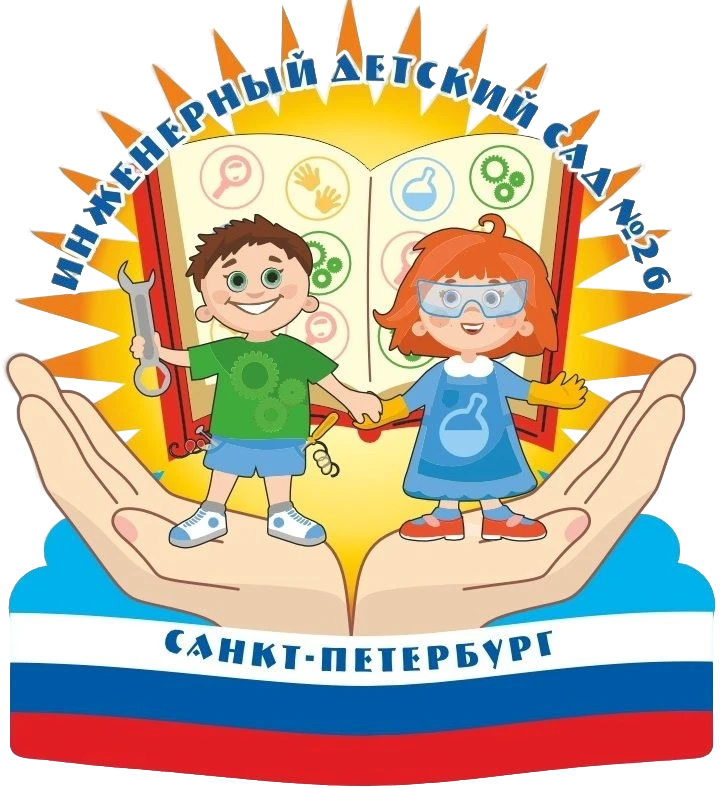 Детский сад №26 «Сказка»